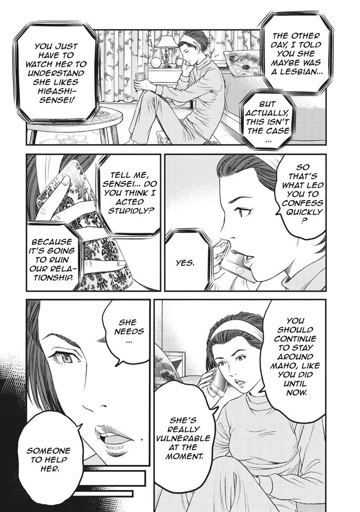 Joshi Kousei Ni Korosaretai 6 23