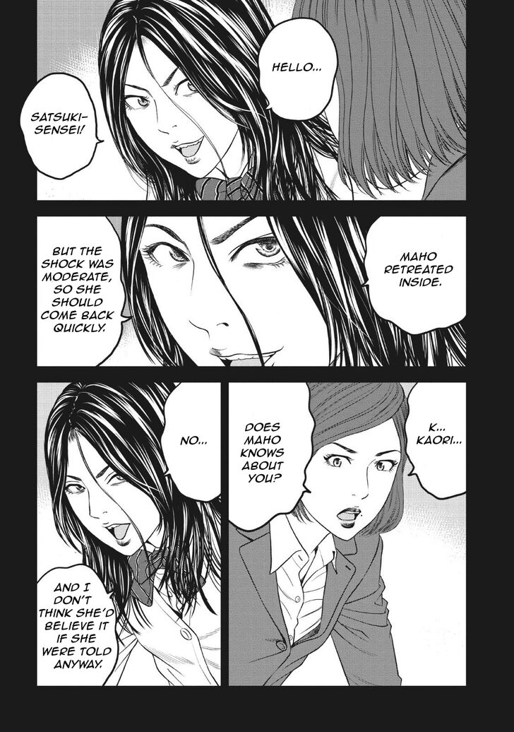 Joshi Kousei Ni Korosaretai 6 25