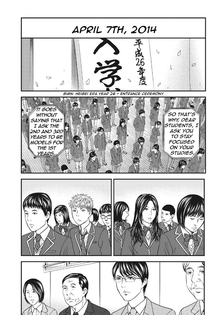 Joshi Kousei Ni Korosaretai 6 28