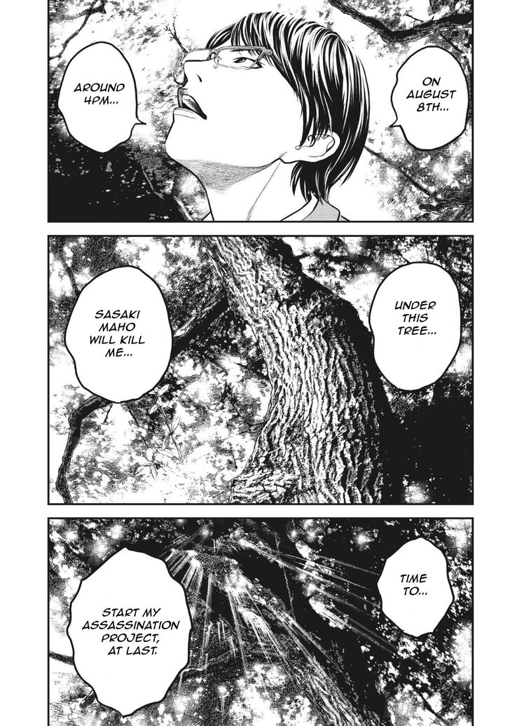 Joshi Kousei Ni Korosaretai 6 32