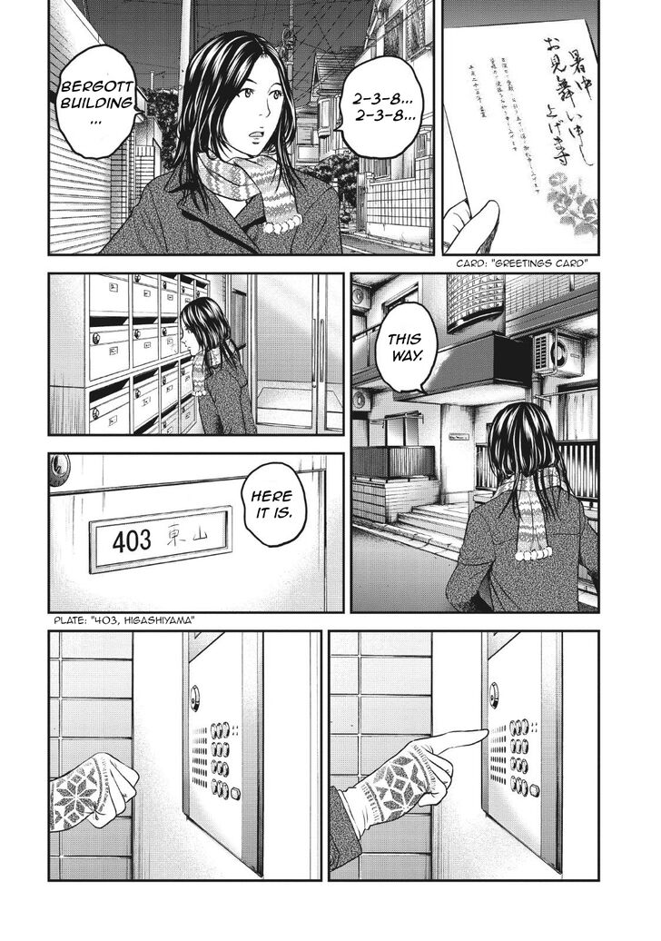 Joshi Kousei Ni Korosaretai 6 9