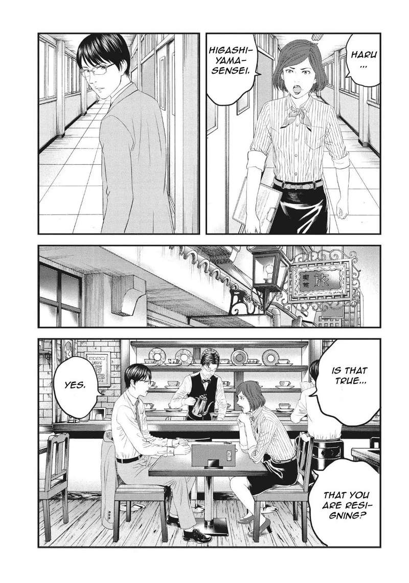 Joshi Kousei Ni Korosaretai 7 10