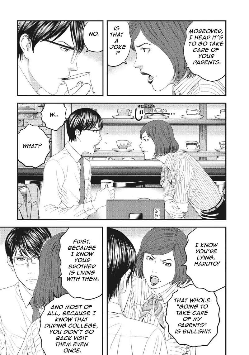 Joshi Kousei Ni Korosaretai 7 11