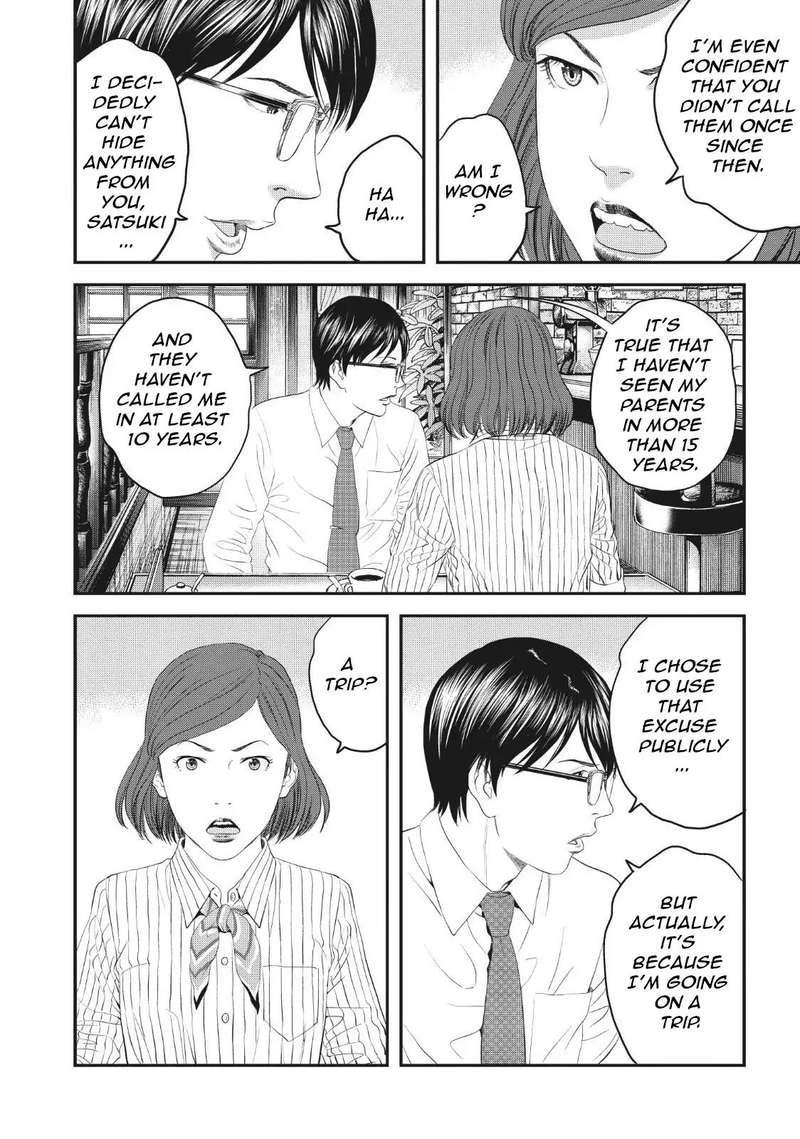 Joshi Kousei Ni Korosaretai 7 12