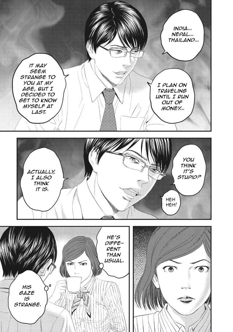 Joshi Kousei Ni Korosaretai 7 13