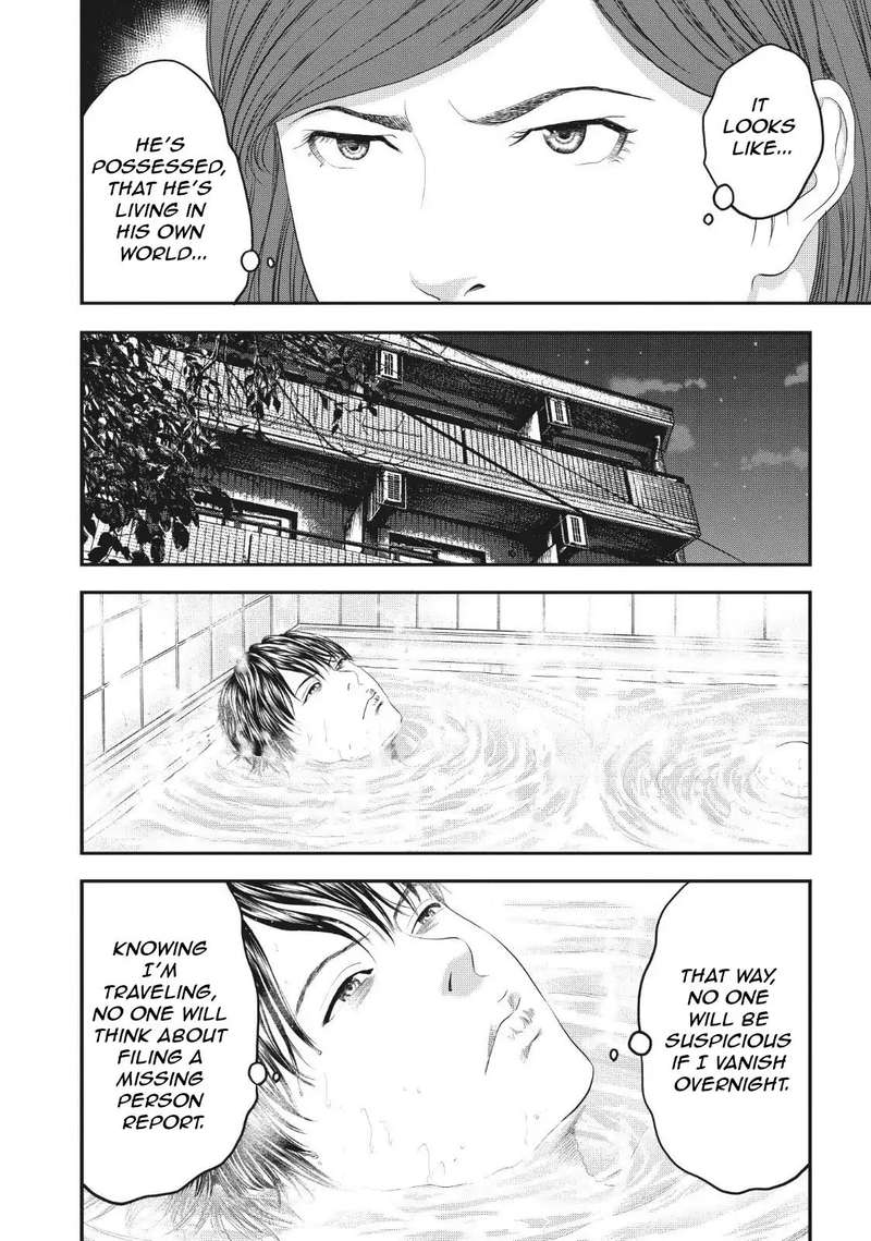 Joshi Kousei Ni Korosaretai 7 14