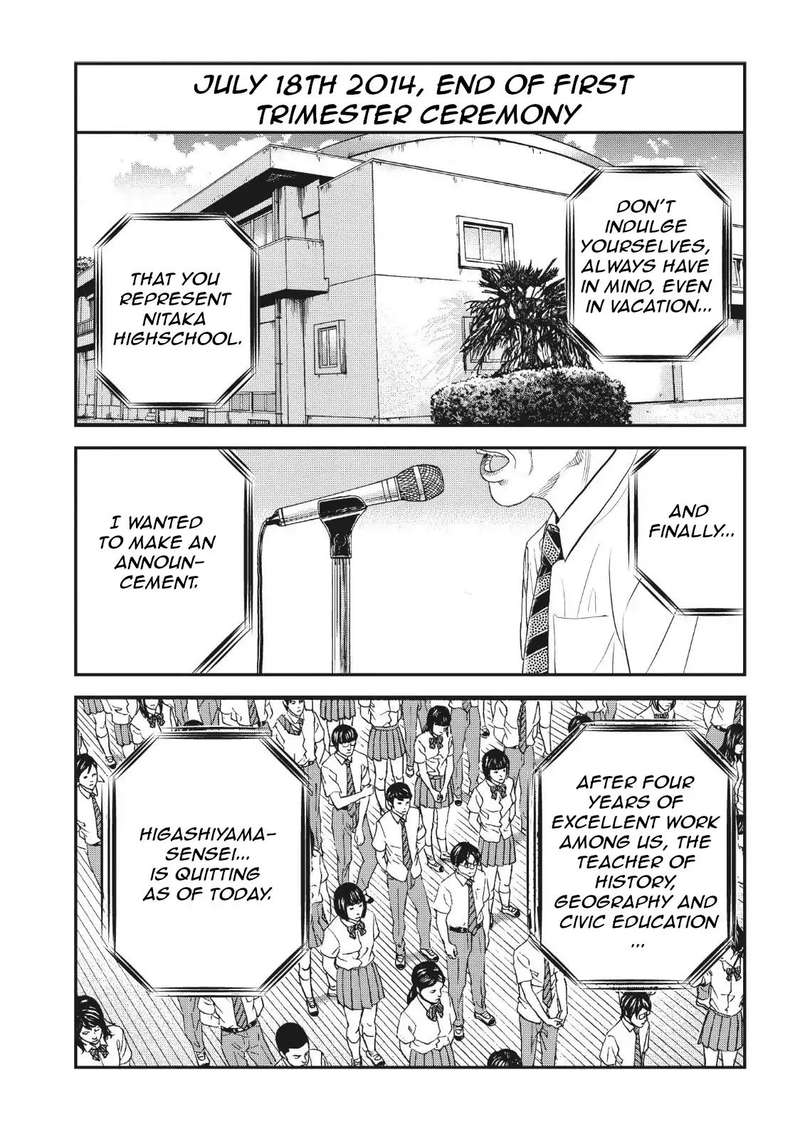 Joshi Kousei Ni Korosaretai 7 16
