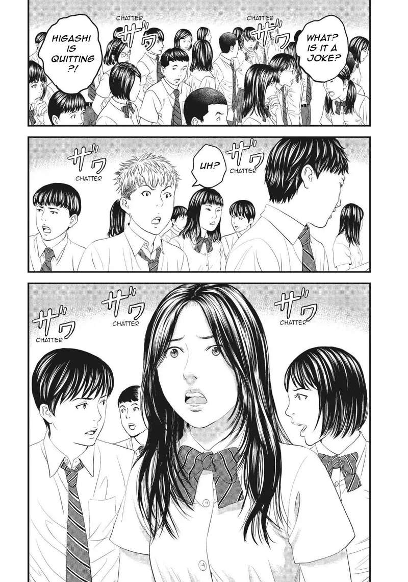 Joshi Kousei Ni Korosaretai 7 17