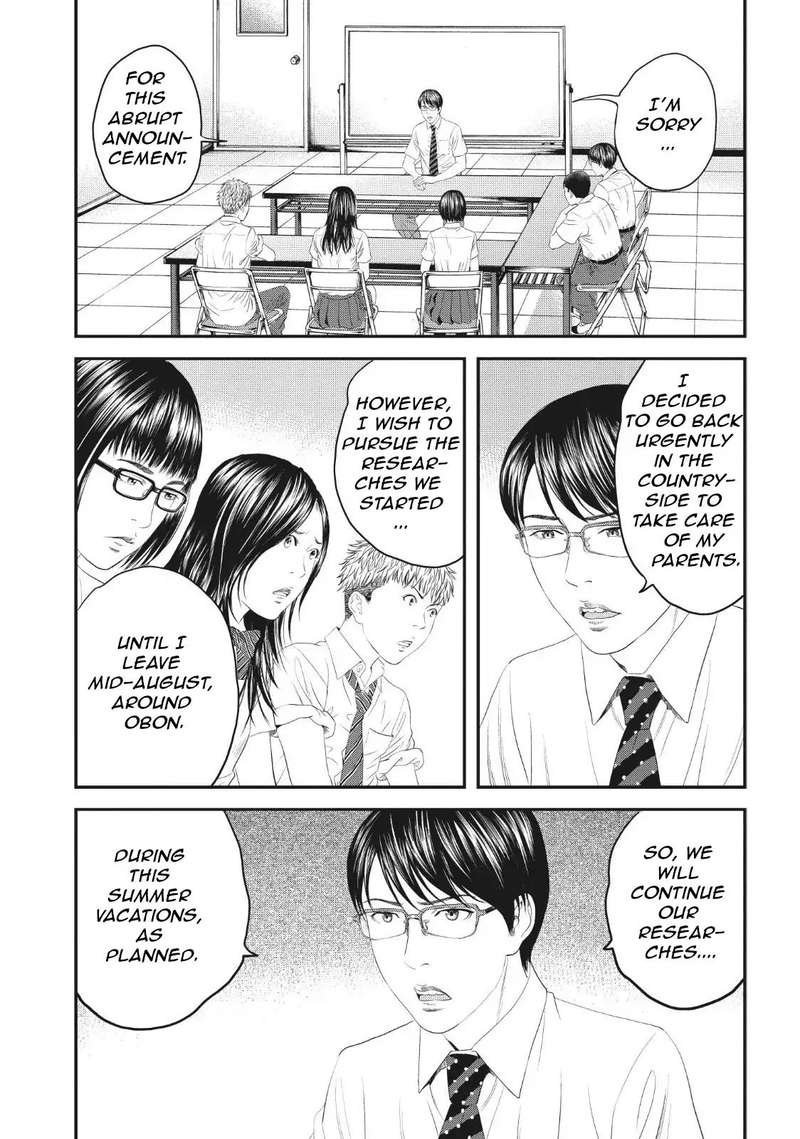 Joshi Kousei Ni Korosaretai 7 18