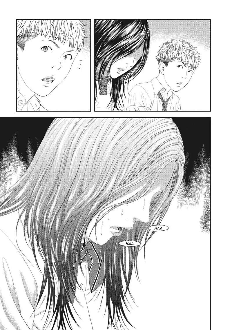 Joshi Kousei Ni Korosaretai 7 19