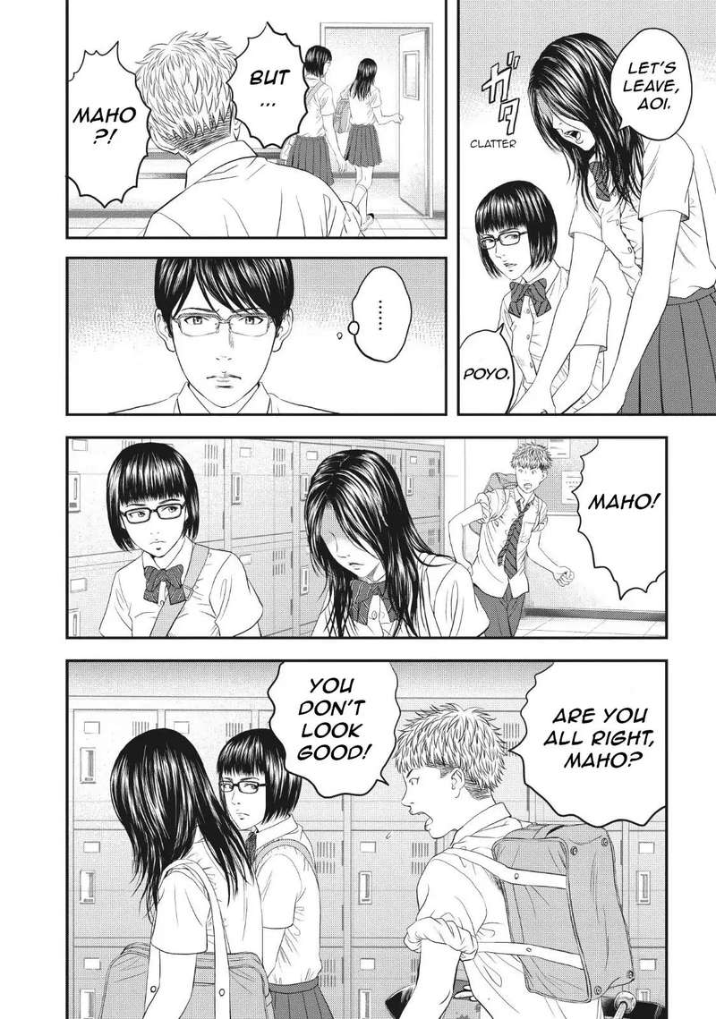 Joshi Kousei Ni Korosaretai 7 20