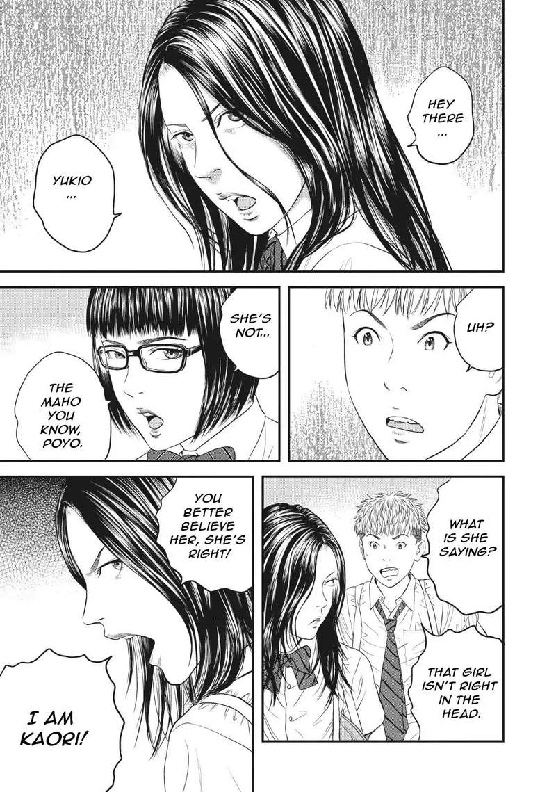 Joshi Kousei Ni Korosaretai 7 21