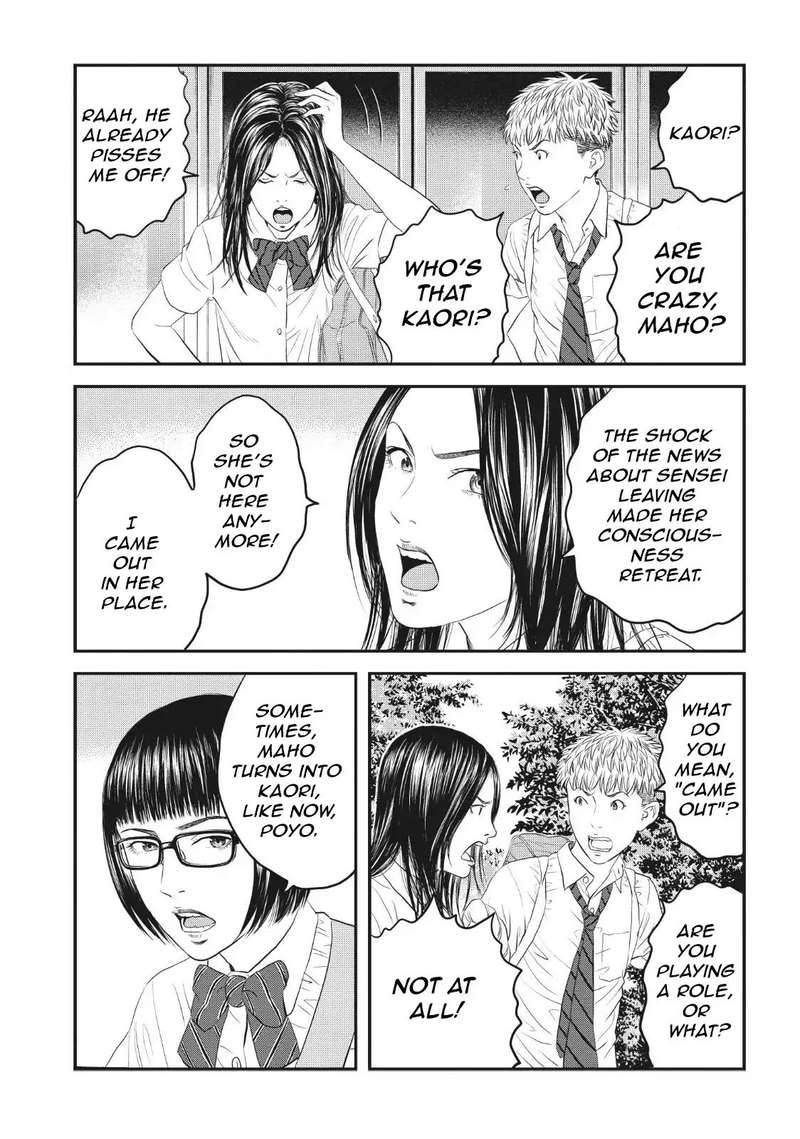 Joshi Kousei Ni Korosaretai 7 22
