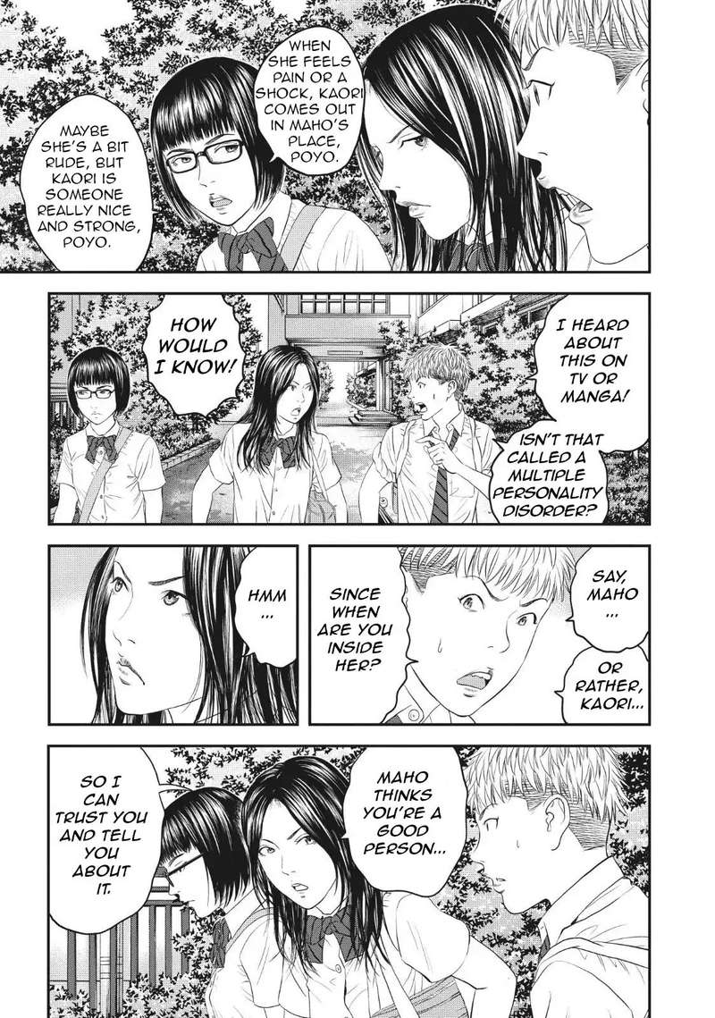 Joshi Kousei Ni Korosaretai 7 23