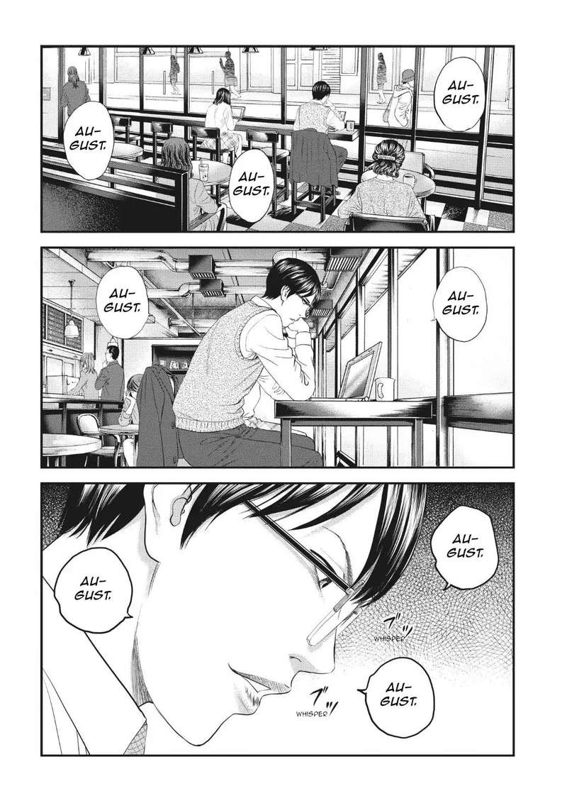 Joshi Kousei Ni Korosaretai 7 7