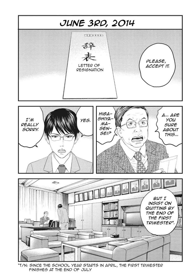 Joshi Kousei Ni Korosaretai 7 8