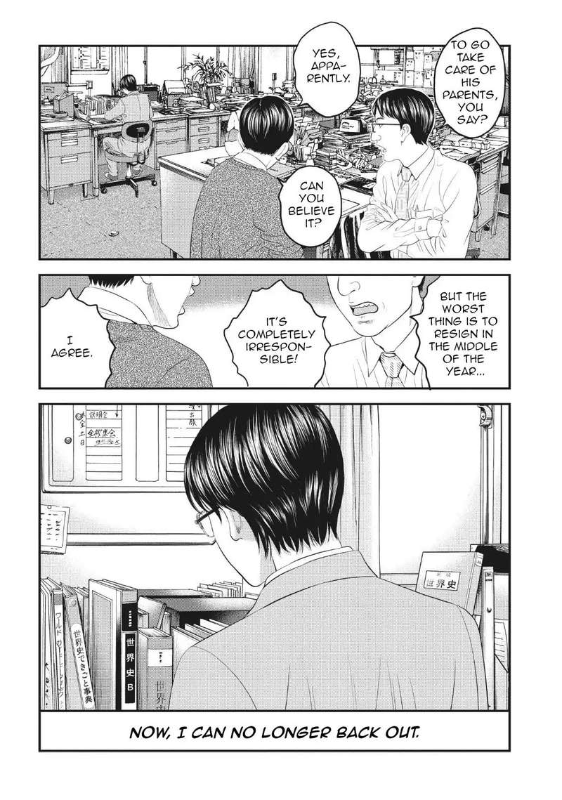 Joshi Kousei Ni Korosaretai 7 9