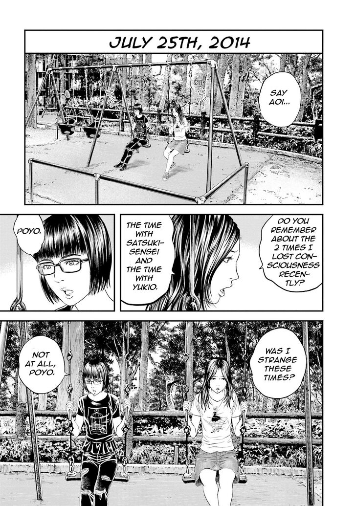 Joshi Kousei Ni Korosaretai 8 12