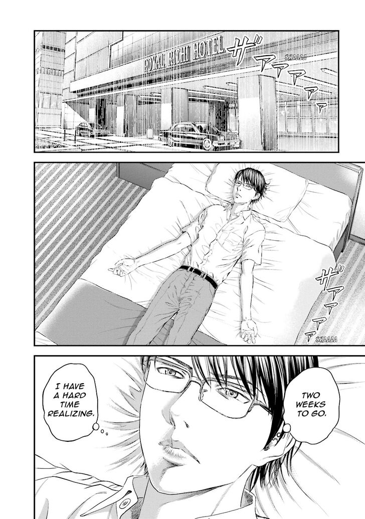 Joshi Kousei Ni Korosaretai 8 15