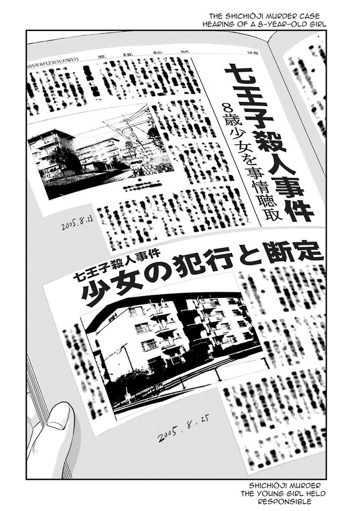 Joshi Kousei Ni Korosaretai 8 18