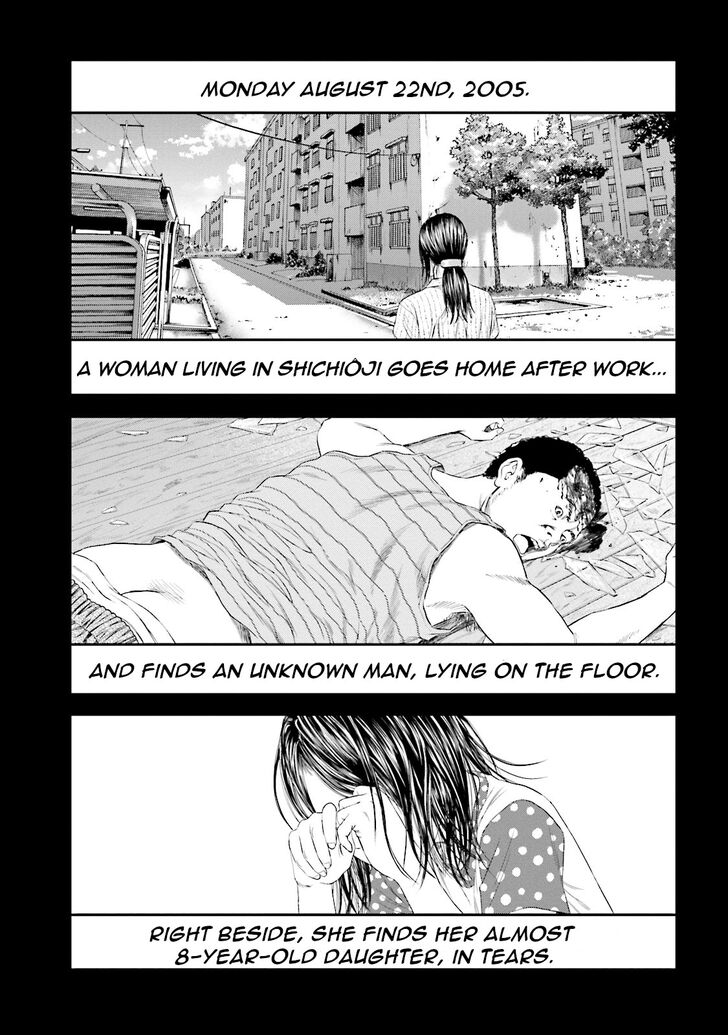 Joshi Kousei Ni Korosaretai 8 19