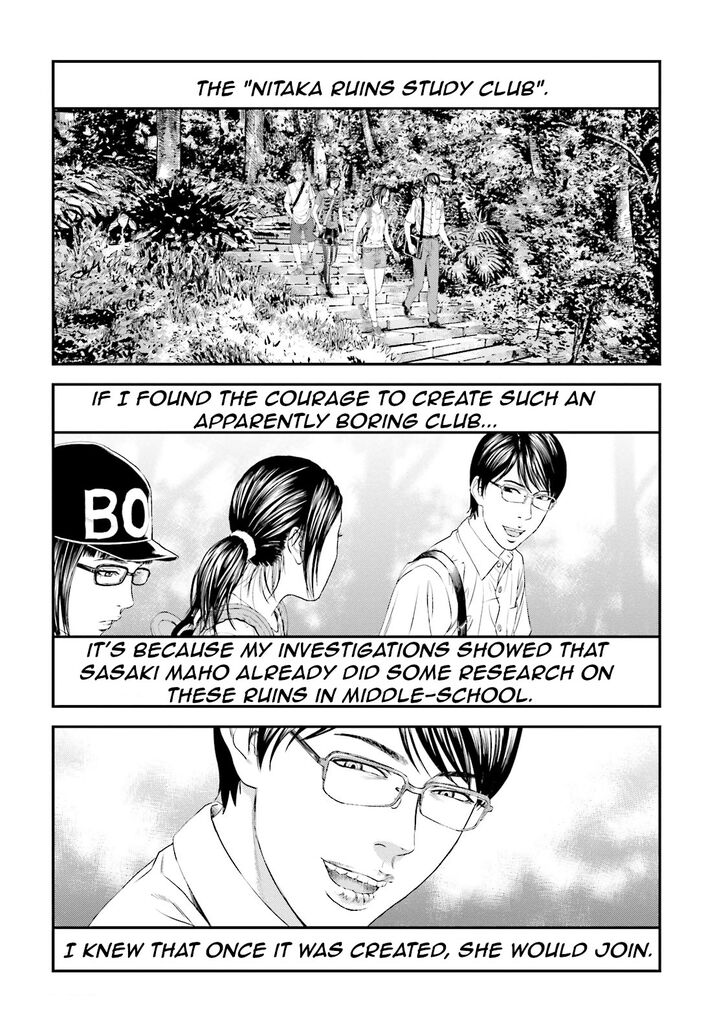 Joshi Kousei Ni Korosaretai 8 32