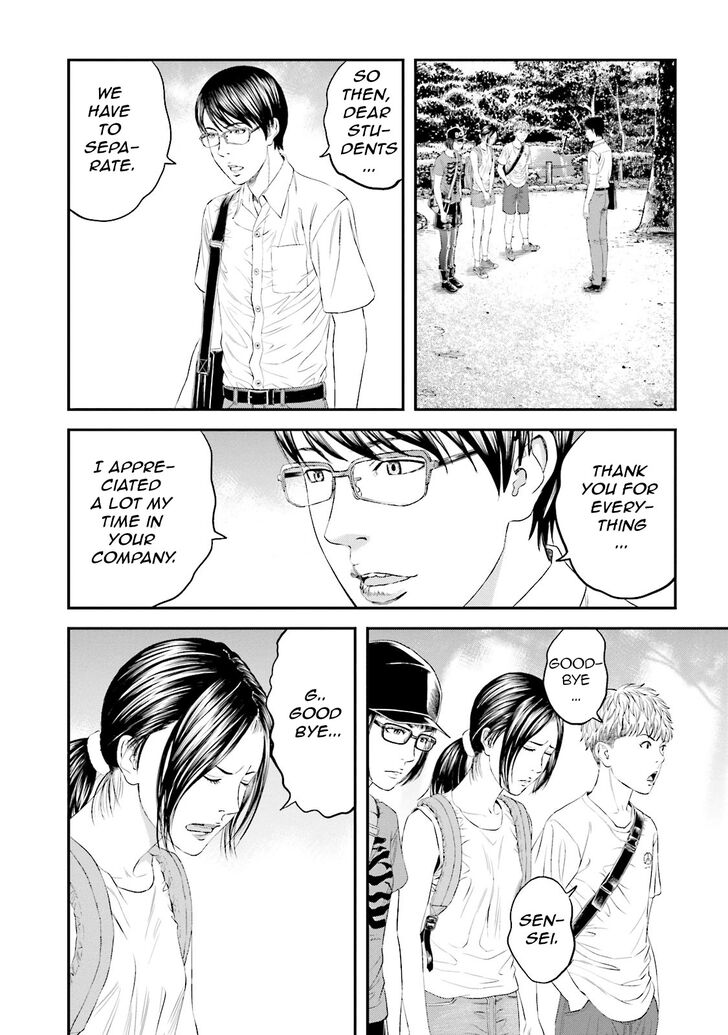 Joshi Kousei Ni Korosaretai 8 34