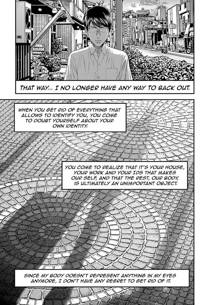 Joshi Kousei Ni Korosaretai 8 5
