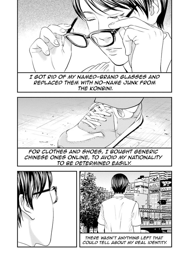 Joshi Kousei Ni Korosaretai 9 12