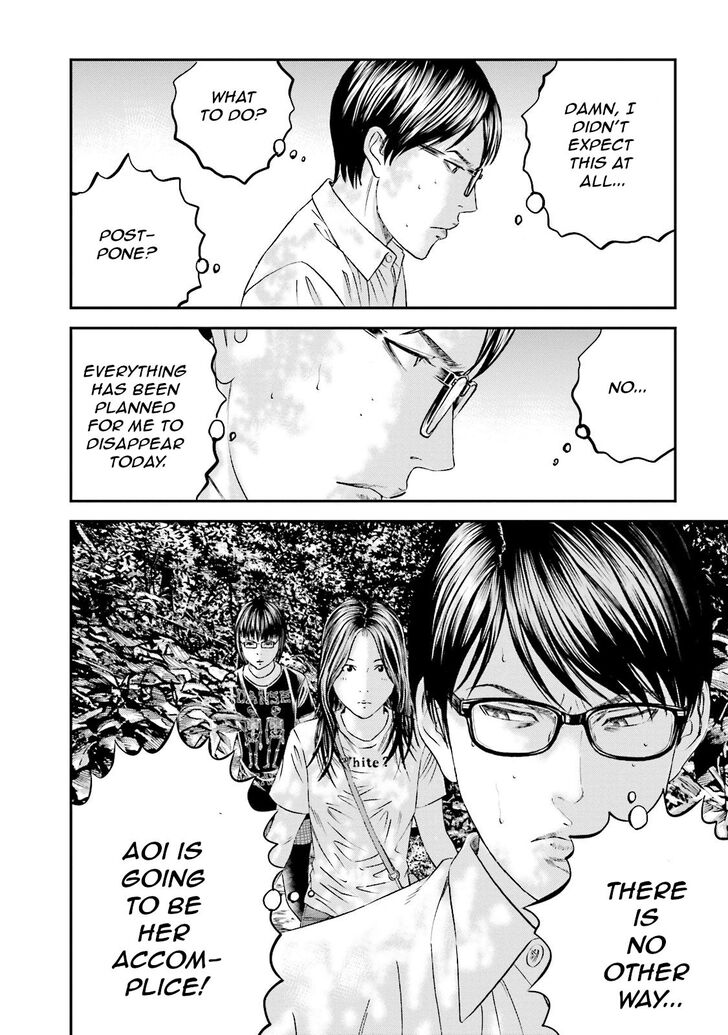 Joshi Kousei Ni Korosaretai 9 20