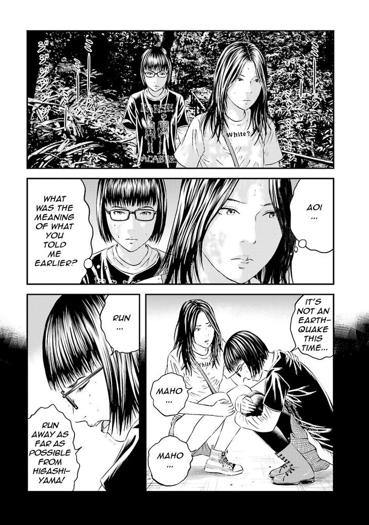 Joshi Kousei Ni Korosaretai 9 21