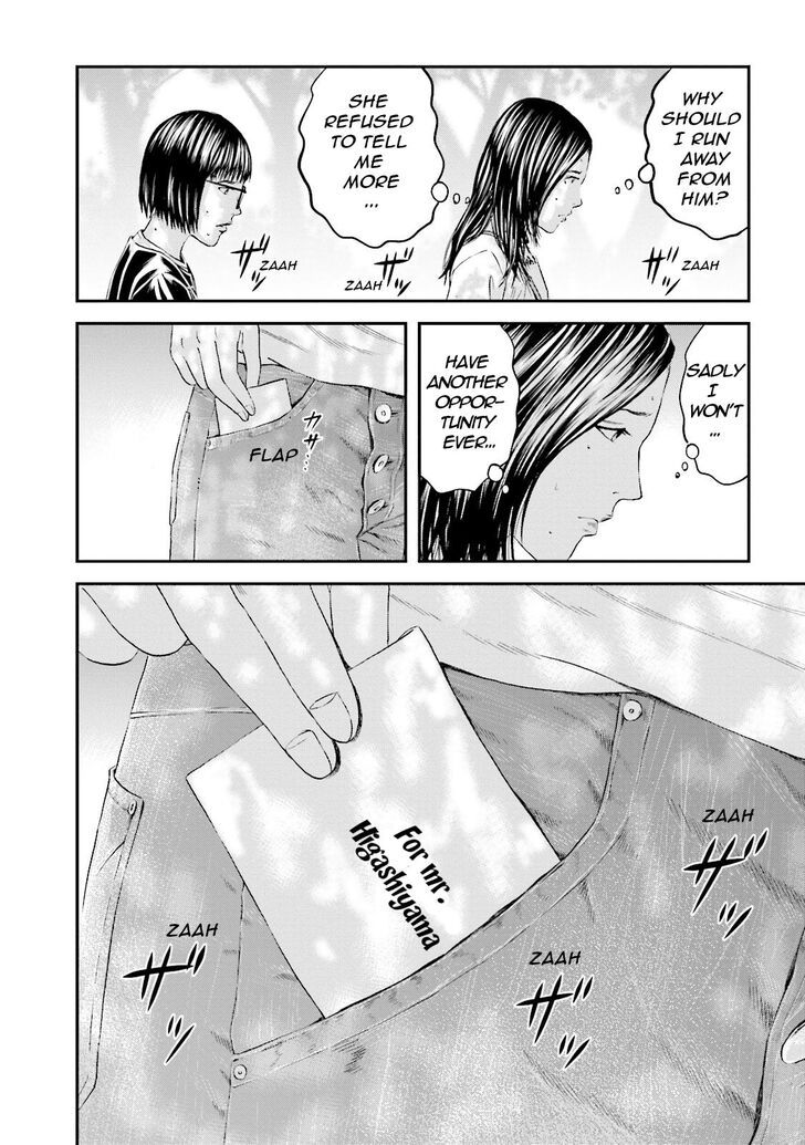 Joshi Kousei Ni Korosaretai 9 22