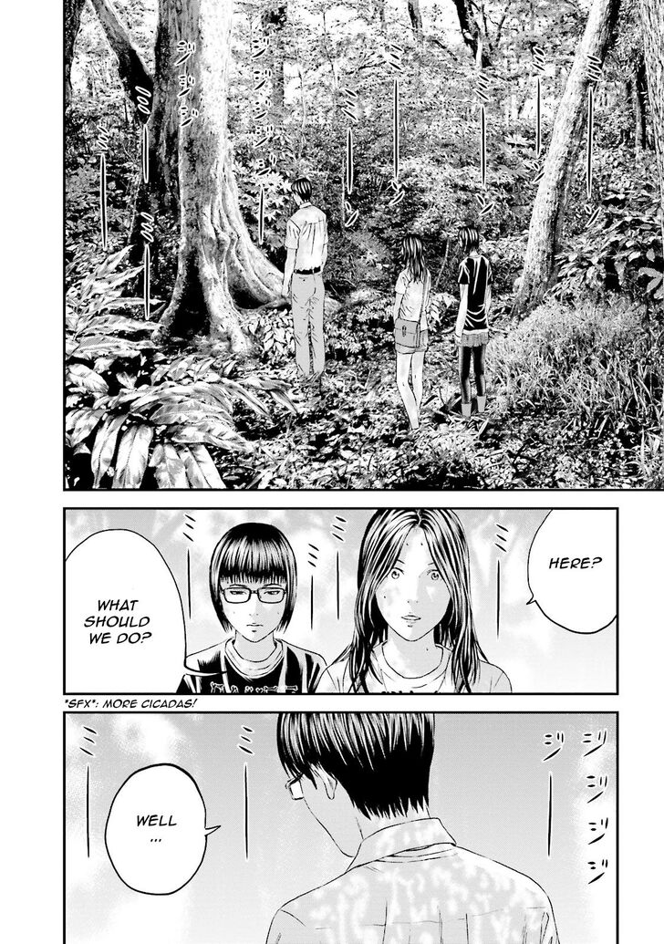 Joshi Kousei Ni Korosaretai 9 24
