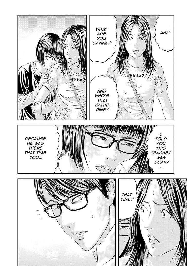 Joshi Kousei Ni Korosaretai 9 26