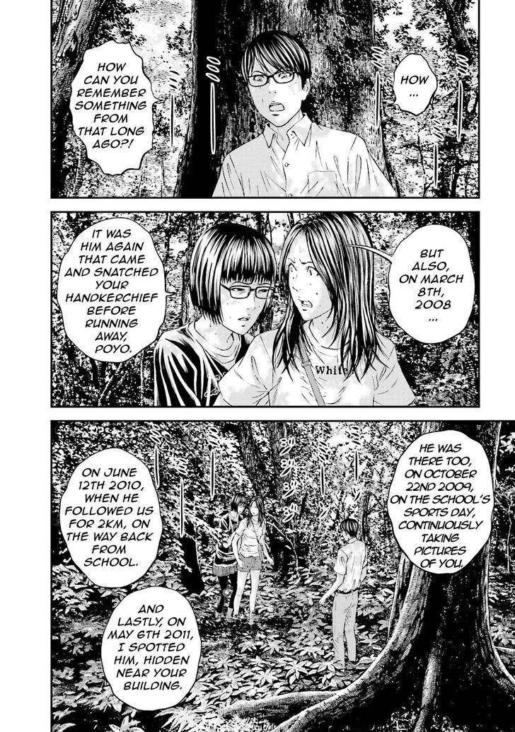Joshi Kousei Ni Korosaretai 9 30