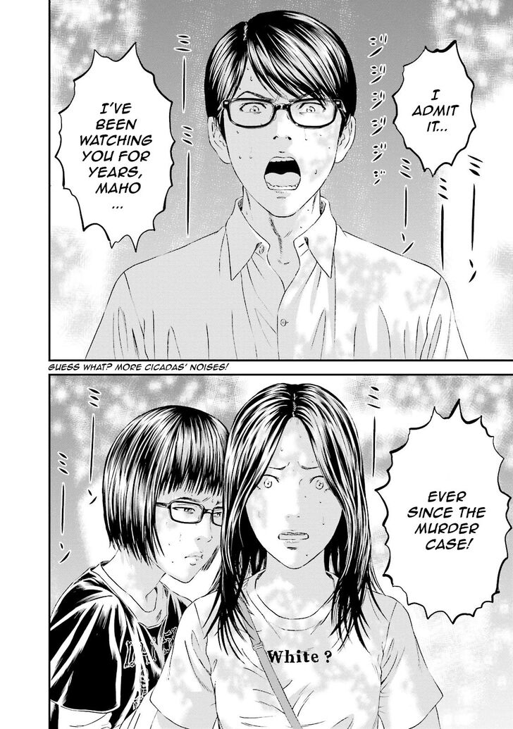 Joshi Kousei Ni Korosaretai 9 32