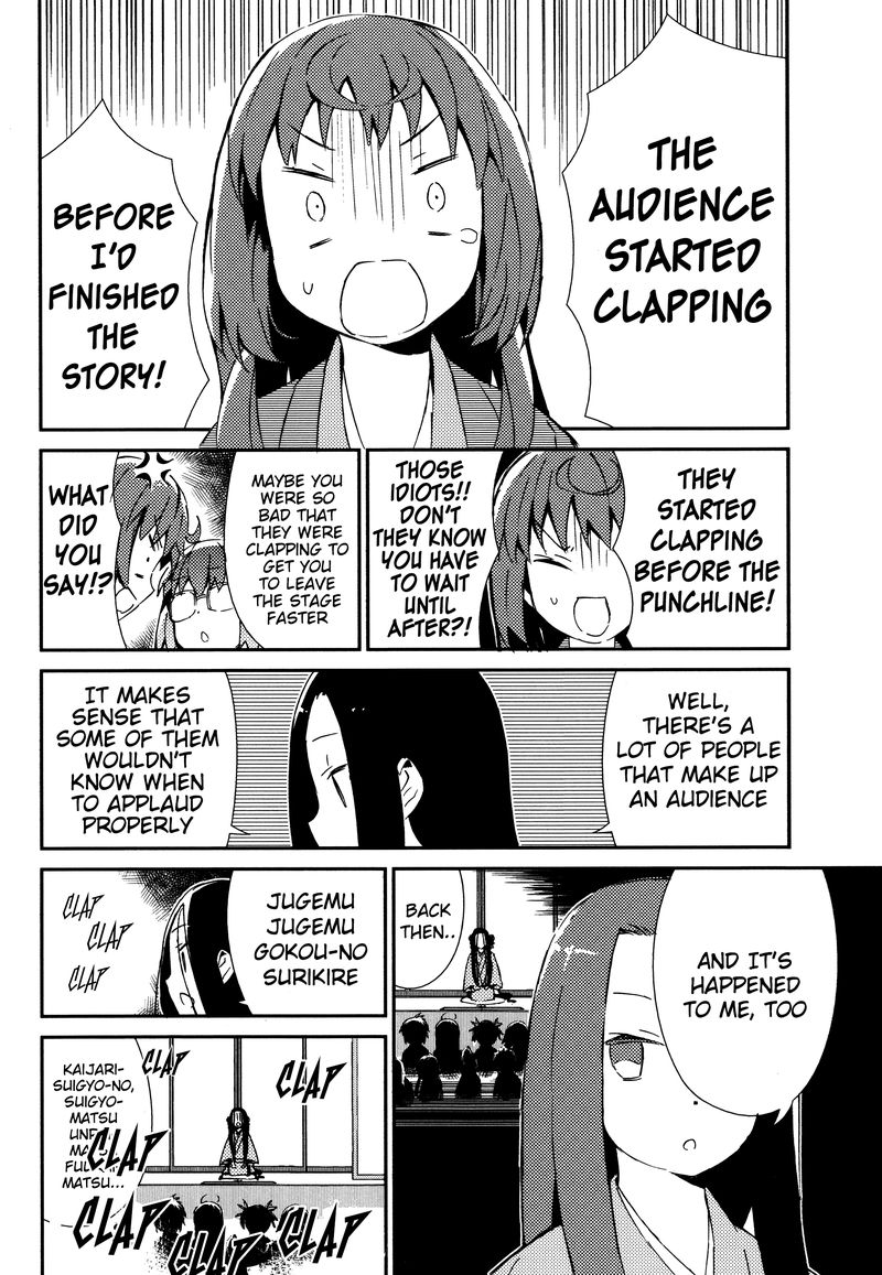 Joshiraku 27 3