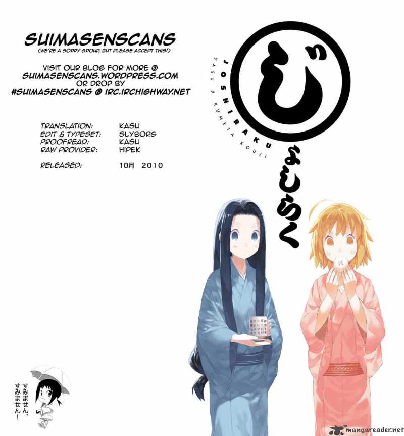 Joshiraku 5 17