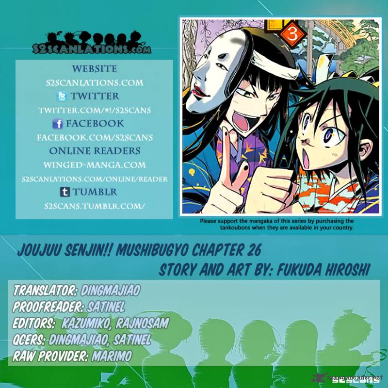 Joujuu Senjin Mushibugyo 26 1