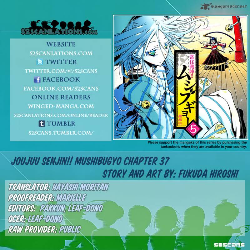 Joujuu Senjin Mushibugyo 37 1