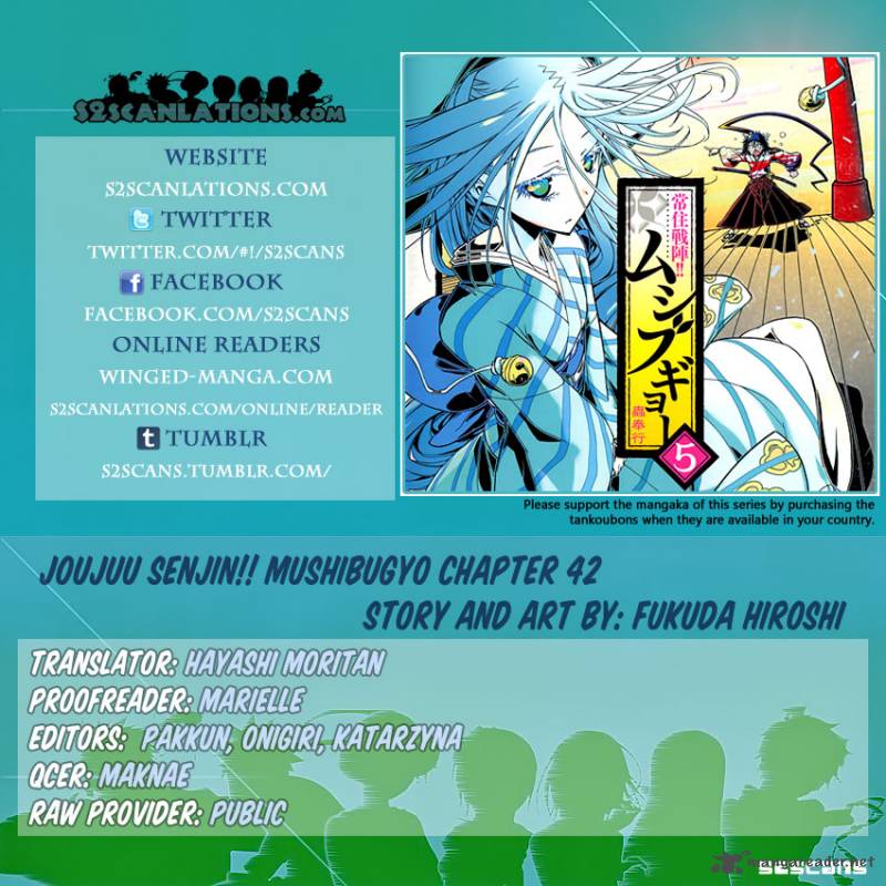 Joujuu Senjin Mushibugyo 42 1