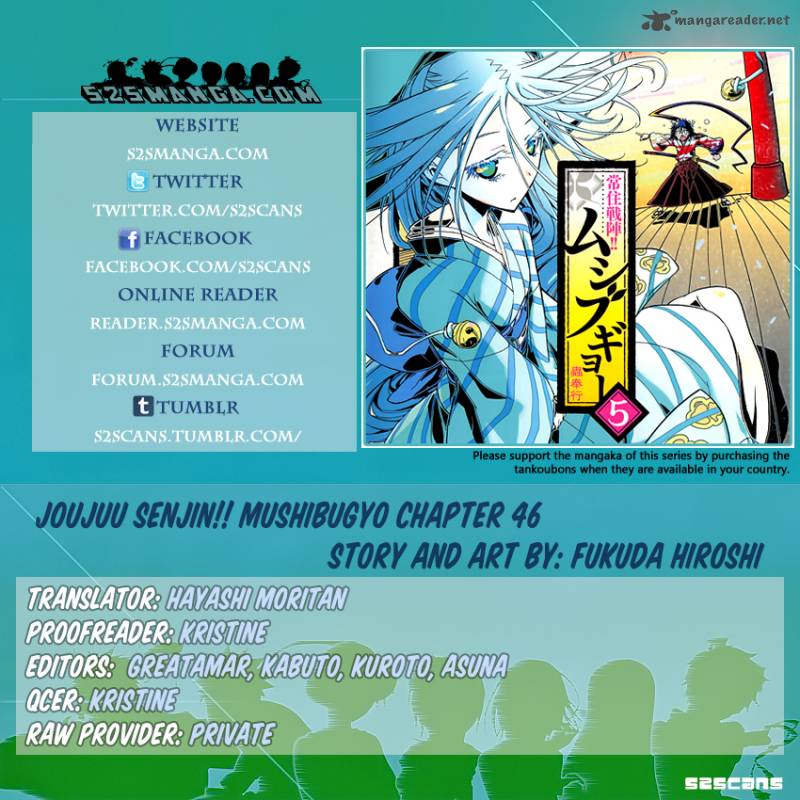 Joujuu Senjin Mushibugyo 46 1