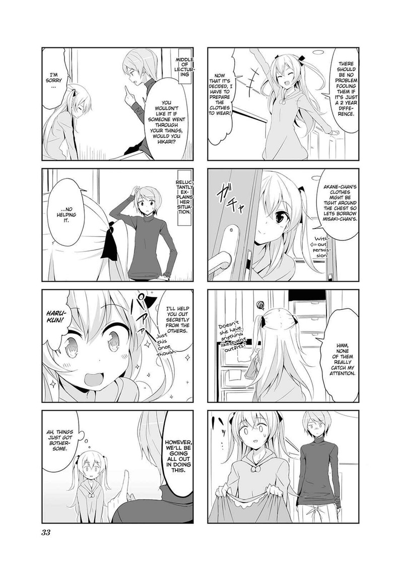 Joukamachi No Dandelion 14 3