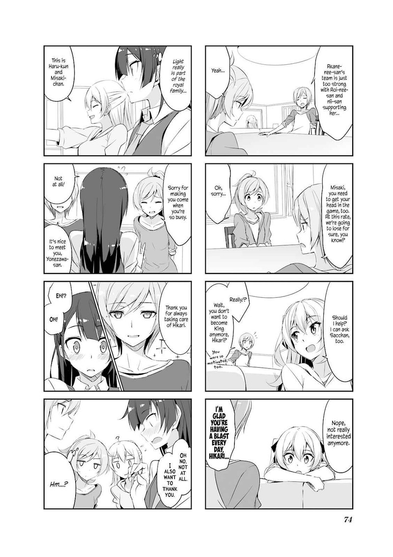 Joukamachi No Dandelion 28 6