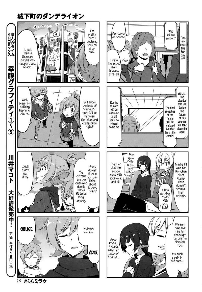 Joukamachi No Dandelion 32 13