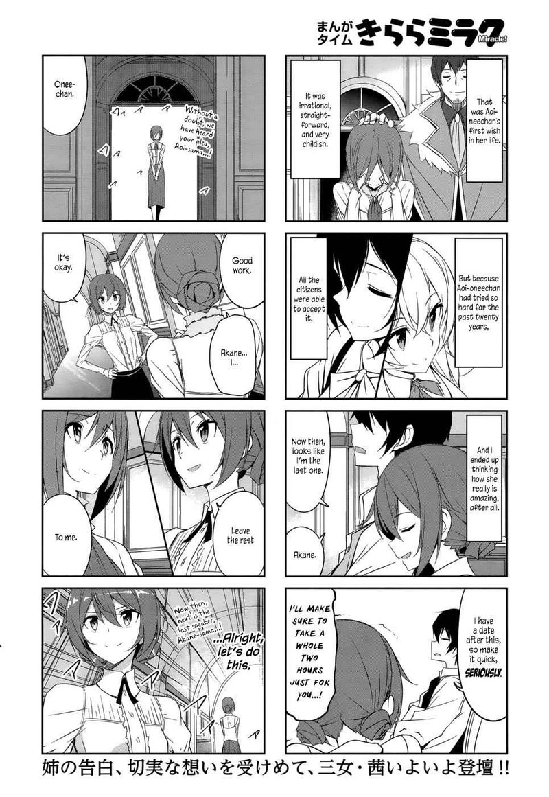 Joukamachi No Dandelion 33 13