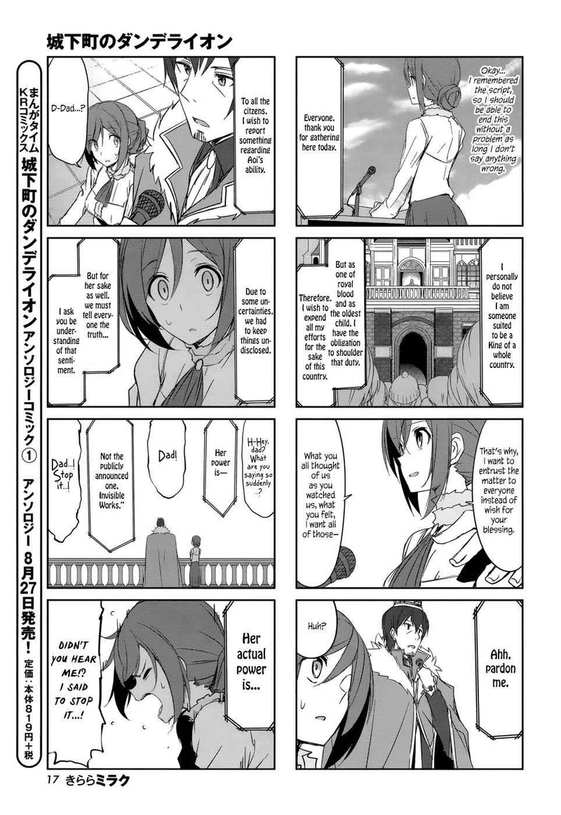 Joukamachi No Dandelion 33 8