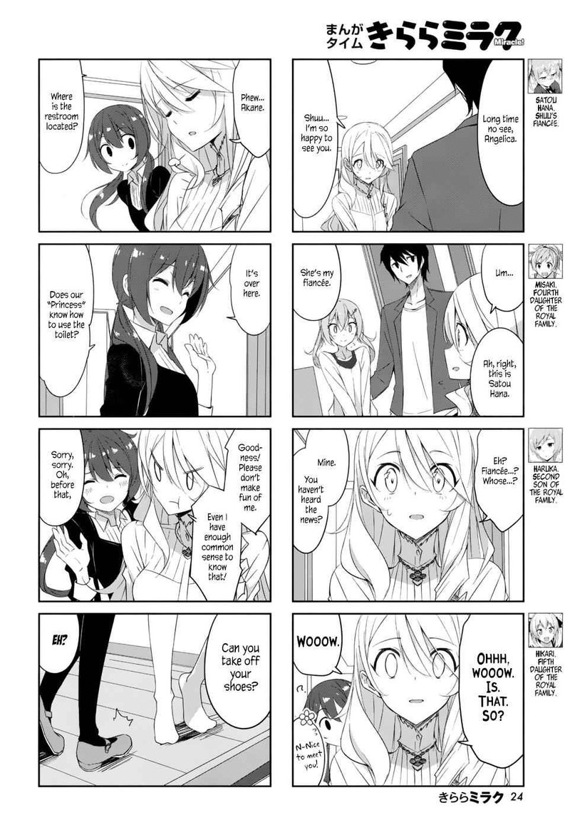 Joukamachi No Dandelion 35 7