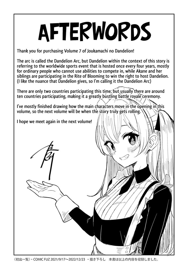 Joukamachi No Dandelion 65 18