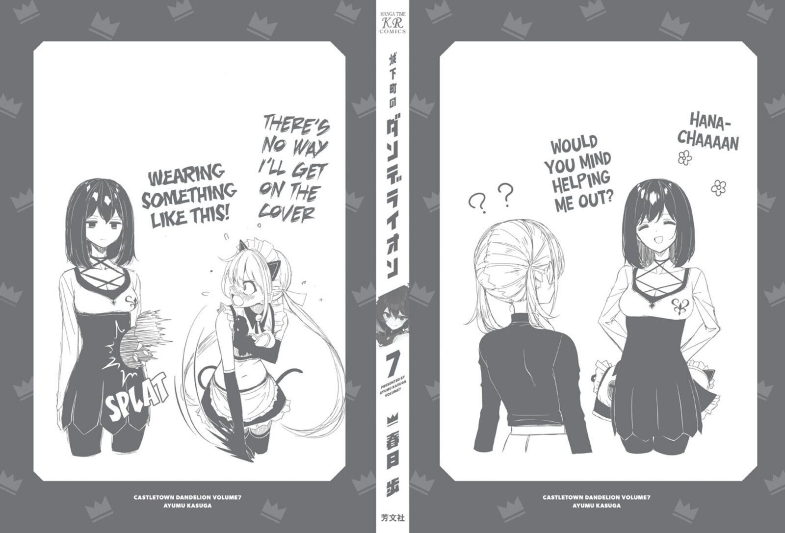 Joukamachi No Dandelion 65 21